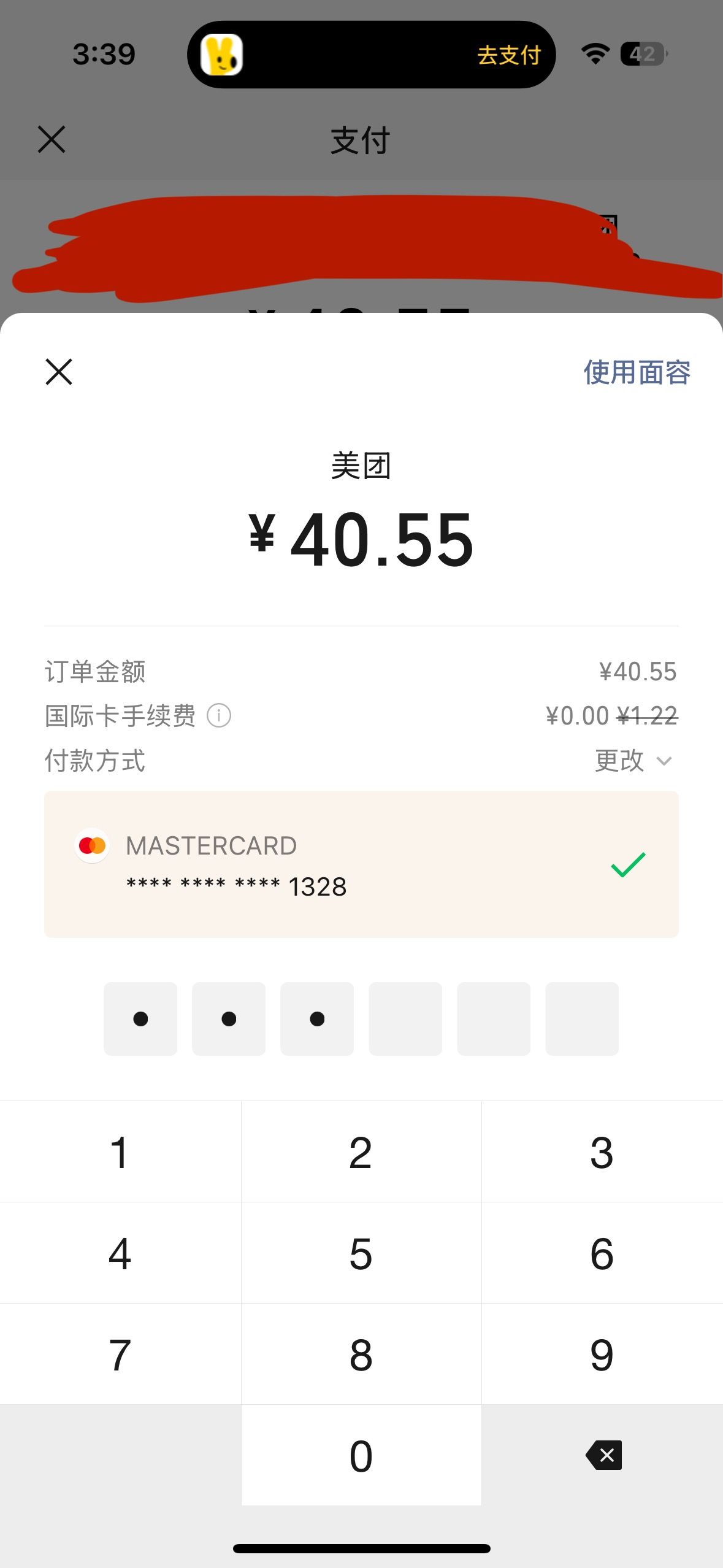 手把手教你申请Bybit Card，还能领福利！