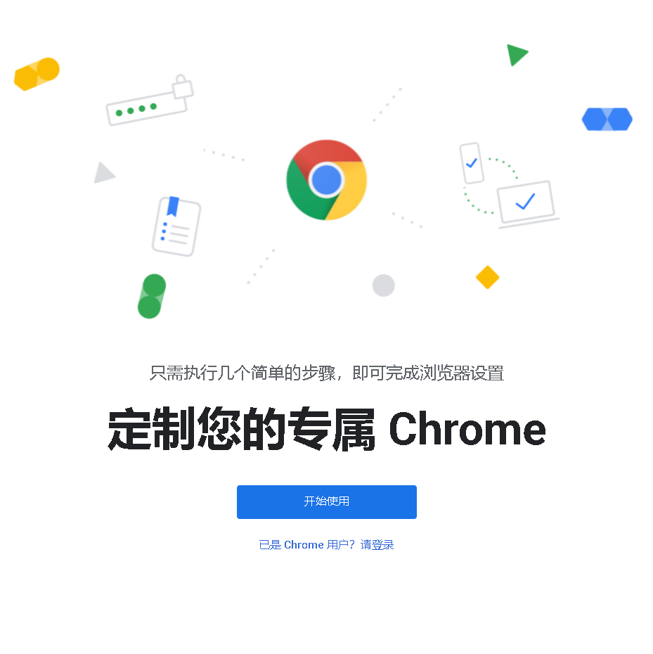 批量多开Google浏览器并相互独立